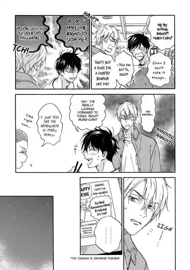 Tadareta Koi ni wa Itashimasen! Chapter 2 page 15 - 
