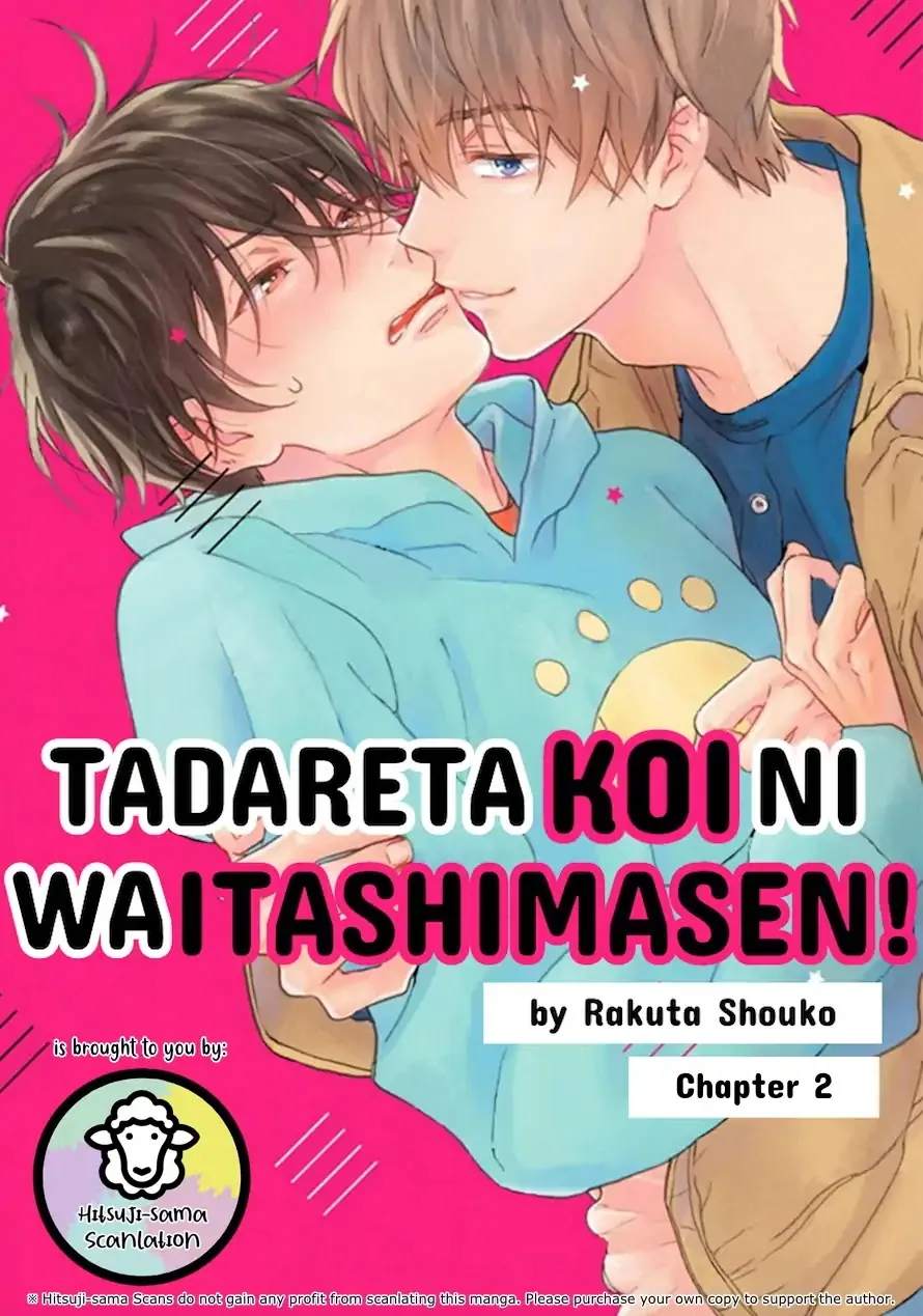 Tadareta Koi ni wa Itashimasen! Chapter 2 page 3 - 