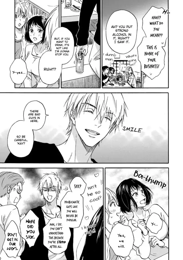 Tadareta Koi ni wa Itashimasen! Chapter 2 page 21 - 