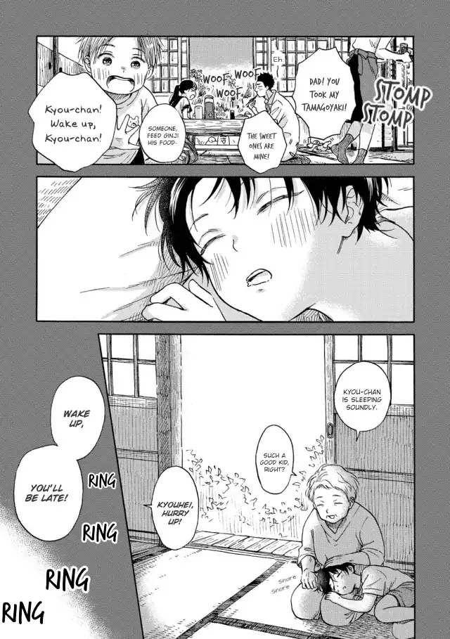 Tadareta Koi ni wa Itashimasen! Chapter 2 page 5 - 