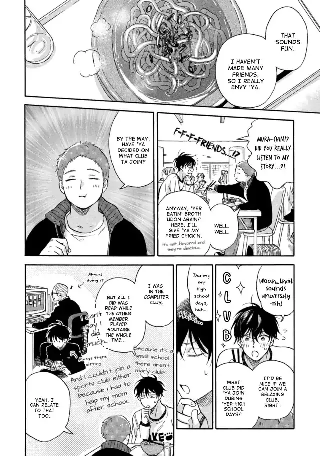 Tadareta Koi ni wa Itashimasen! Chapter 2 page 10 - 