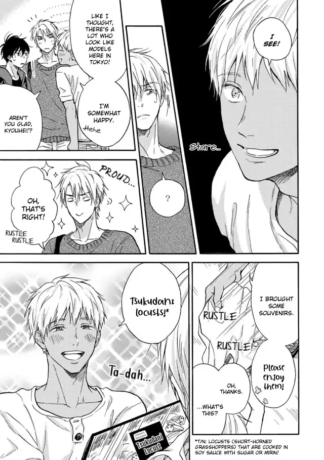 Tadareta Koi ni wa Itashimasen! Chapter 3 page 17 - 