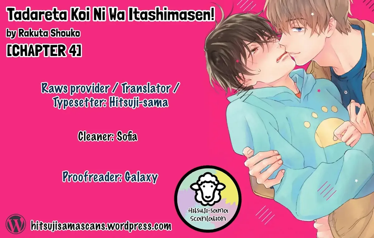 Tadareta Koi ni wa Itashimasen! Chapter 4 page 1 - 