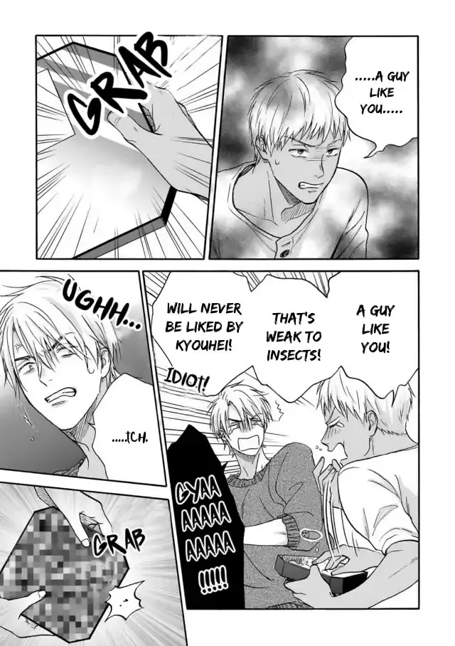Tadareta Koi ni wa Itashimasen! Chapter 4 page 21 - 
