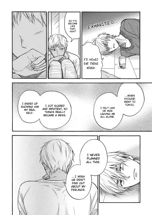Tadareta Koi ni wa Itashimasen! Chapter 4 page 24 - 