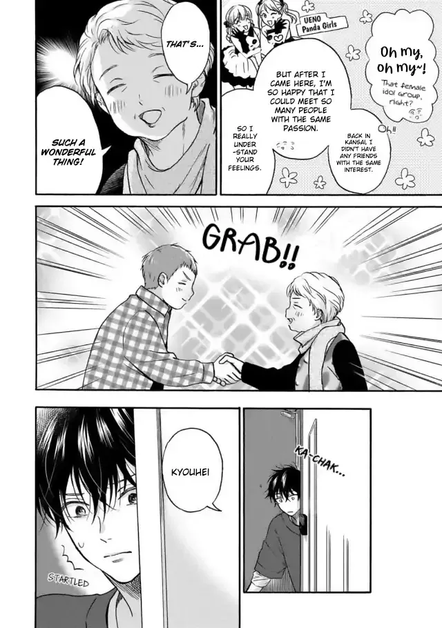 Tadareta Koi ni wa Itashimasen! Chapter 4 page 26 - 