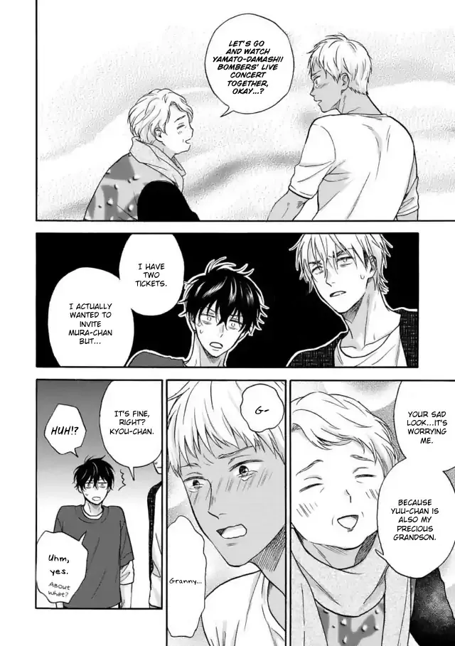 Tadareta Koi ni wa Itashimasen! Chapter 4 page 32 - 