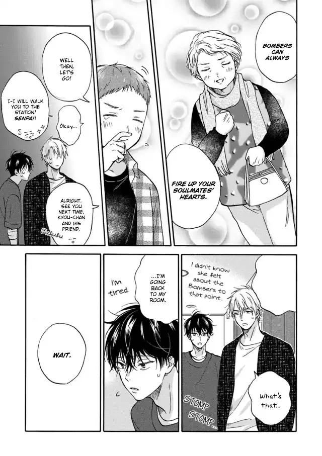 Tadareta Koi ni wa Itashimasen! Chapter 4 page 33 - 
