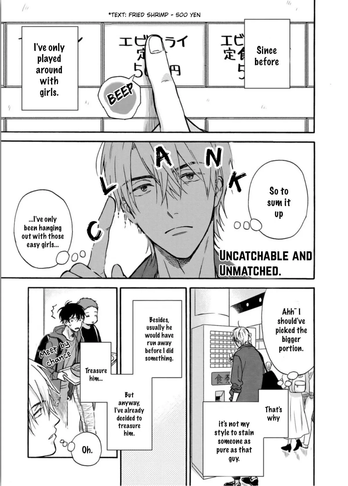 Tadareta Koi ni wa Itashimasen! Chapter 5.5 page 5 - 