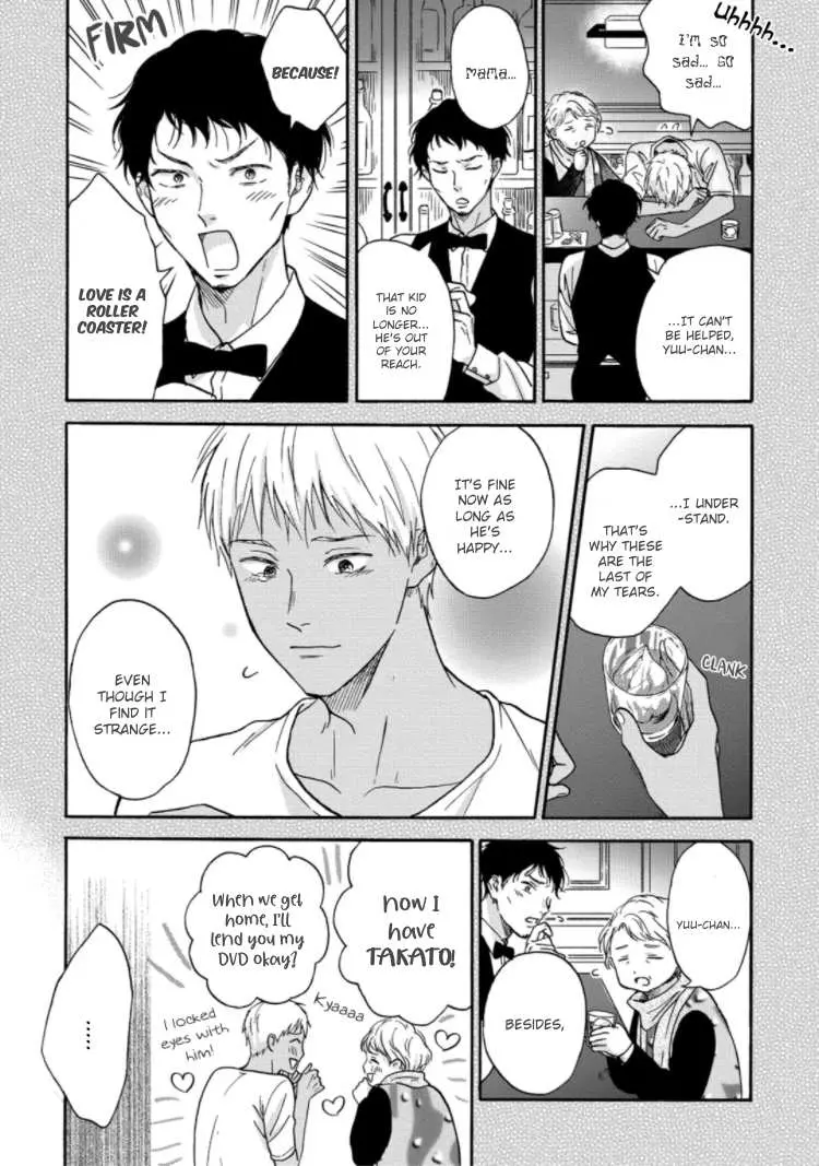 Tadareta Koi ni wa Itashimasen! Chapter 5 page 11 - 