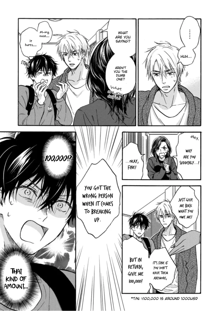 Tadareta Koi ni wa Itashimasen! Chapter 5 page 16 - 