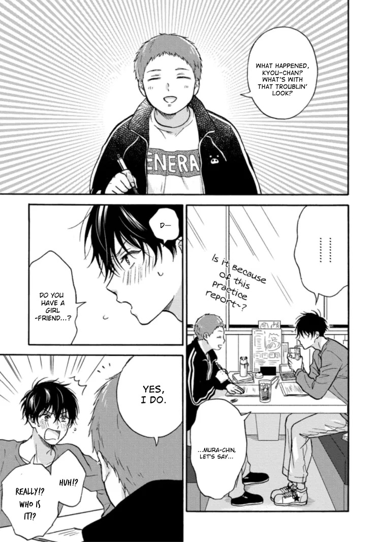 Tadareta Koi ni wa Itashimasen! Chapter 5 page 8 - 