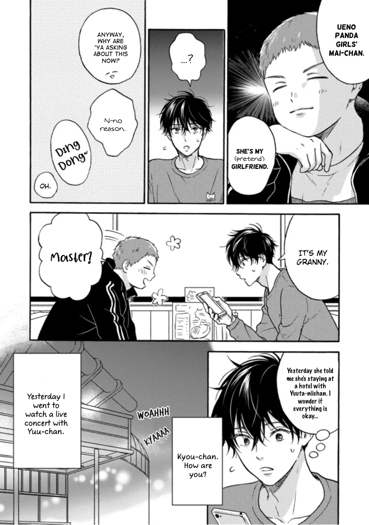 Tadareta Koi ni wa Itashimasen! Chapter 5 page 9 - 