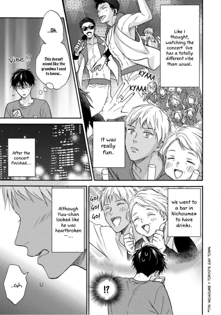 Tadareta Koi ni wa Itashimasen! Chapter 5 page 10 - 
