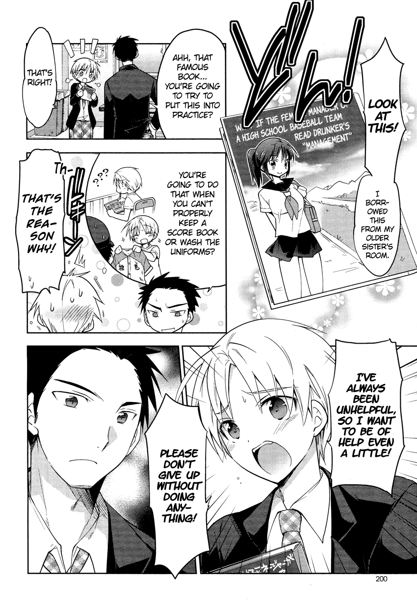 Tadashii Ace no Kouryakuhou Chapter 2 page 5 - 