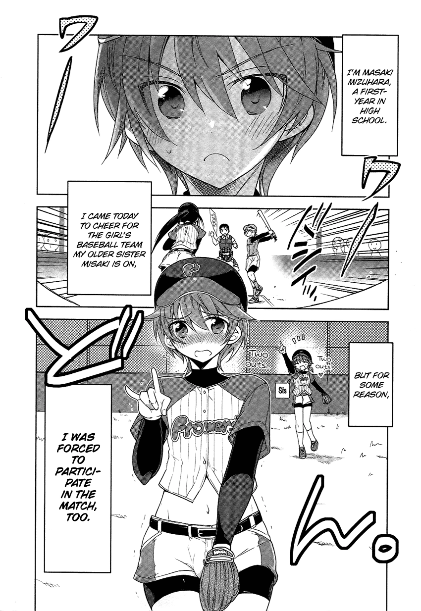 Tadashii Ace no Kouryakuhou Chapter 3 page 3 - 