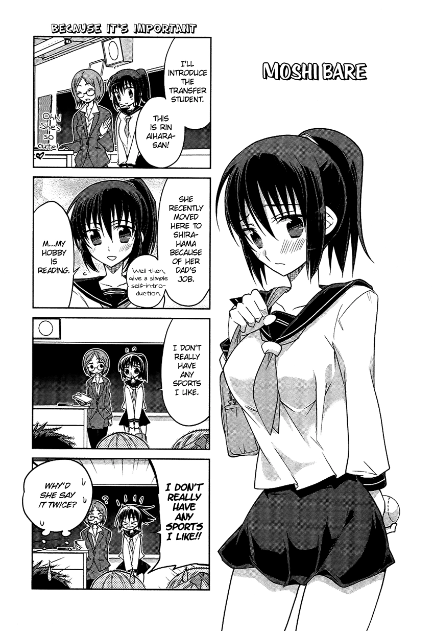 Tadashii Ace no Kouryakuhou Chapter 7 page 3 - 