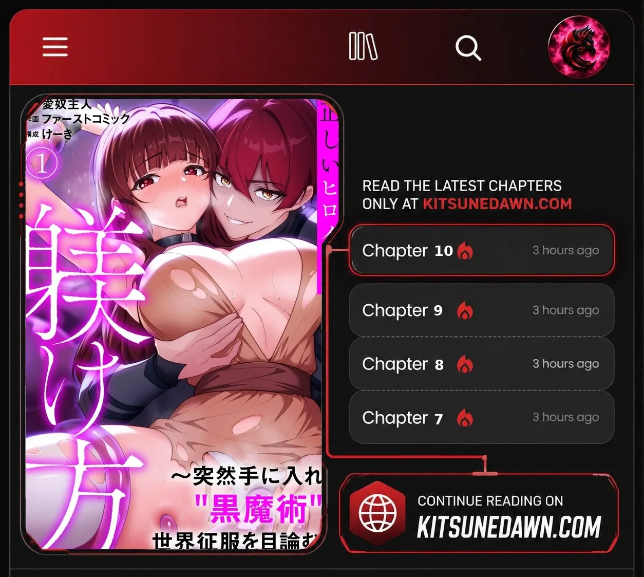 Tadashii Heroine no Shitsukeke Hou ~Totsuzen Teniireta 