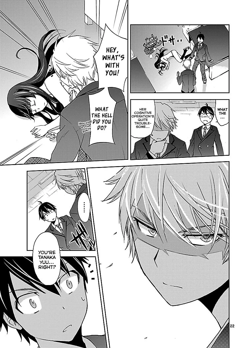 Tadashii Kodomo no Tsukurikata! Chapter 1 page 23 - 