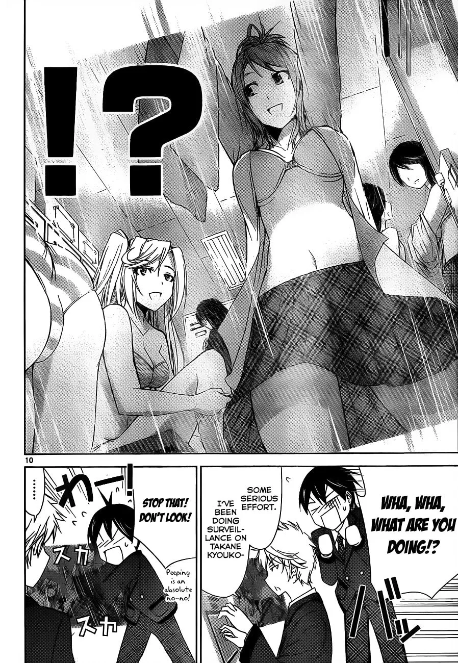 Tadashii Kodomo no Tsukurikata! Chapter 2 page 11 - 
