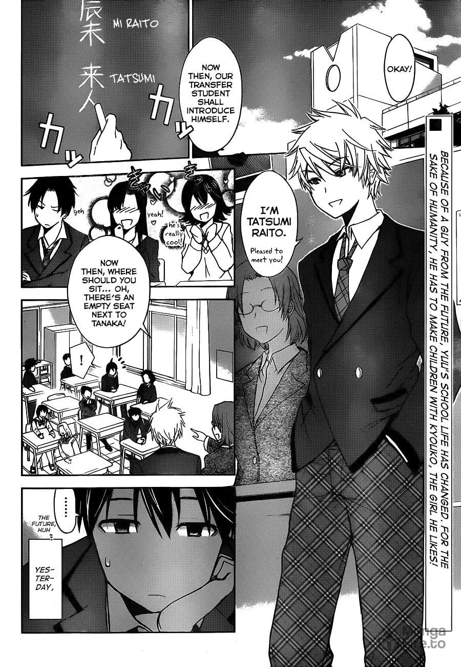 Tadashii Kodomo no Tsukurikata! Chapter 2 page 3 - 