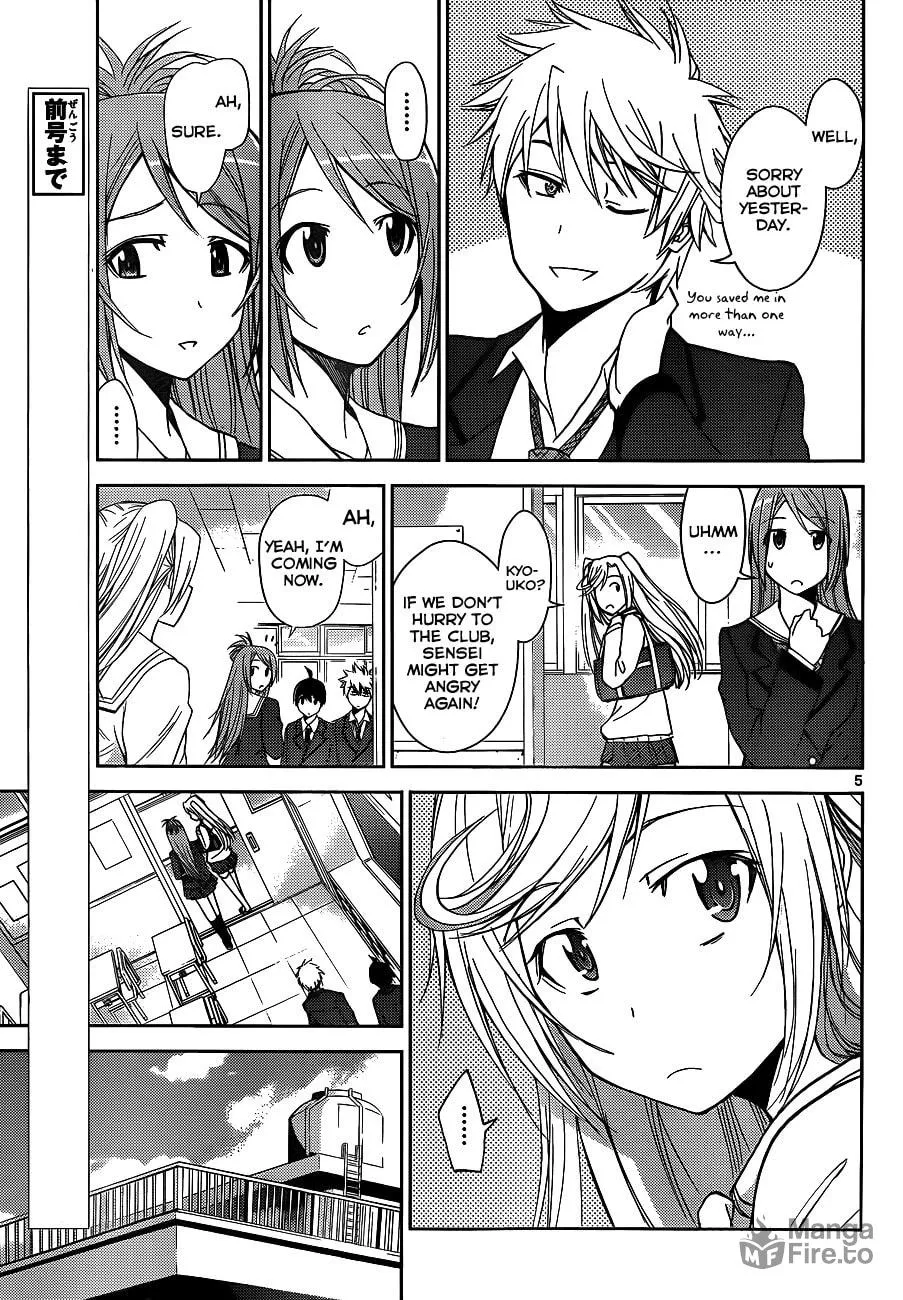 Tadashii Kodomo no Tsukurikata! Chapter 2 page 6 - 