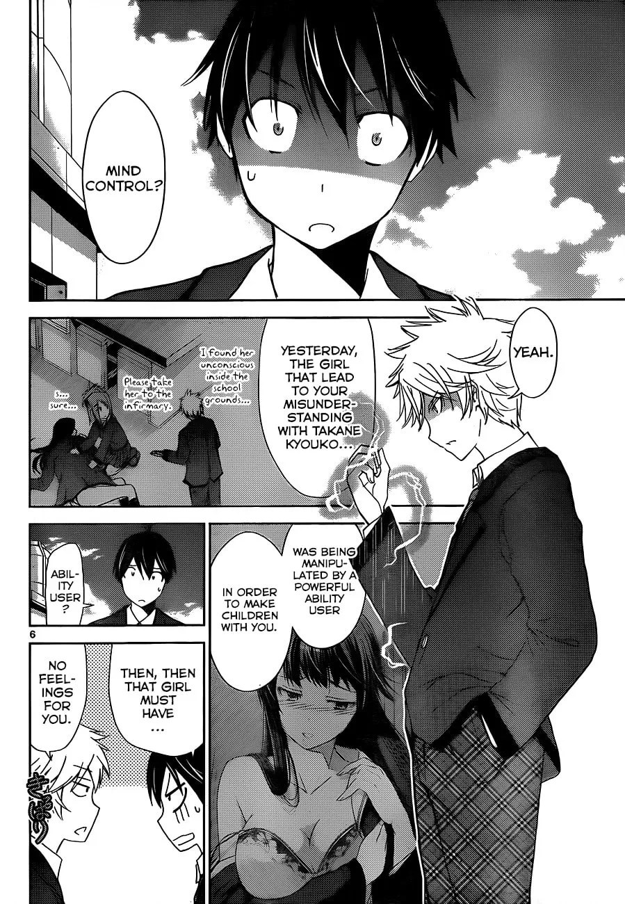 Tadashii Kodomo no Tsukurikata! Chapter 2 page 7 - 