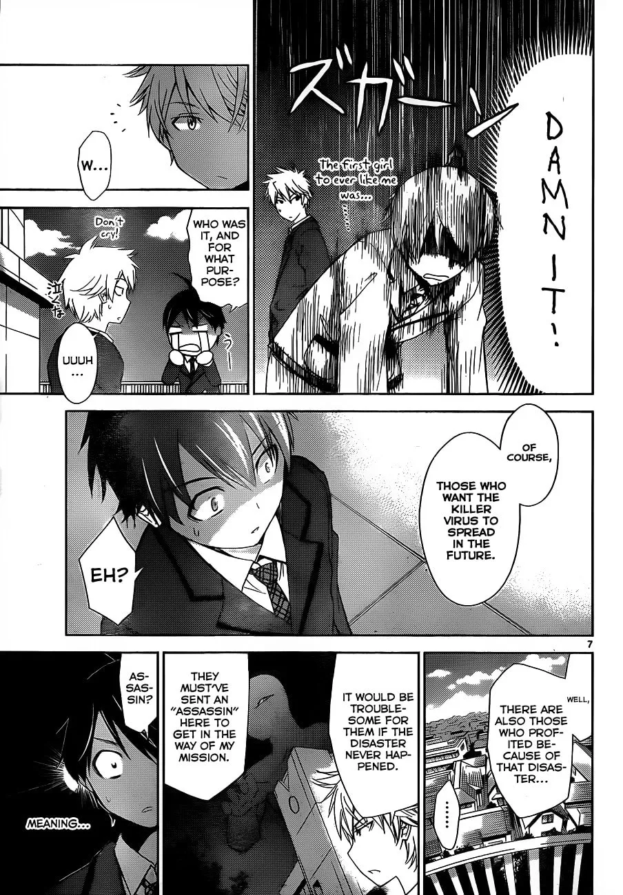 Tadashii Kodomo no Tsukurikata! Chapter 2 page 8 - 