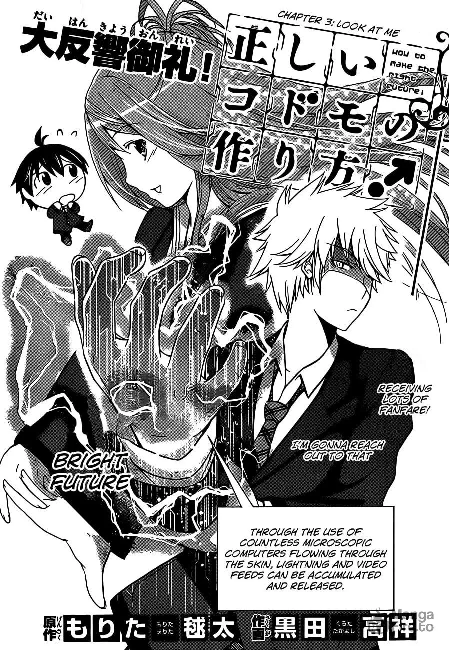 Tadashii Kodomo no Tsukurikata! Chapter 3 page 3 - 