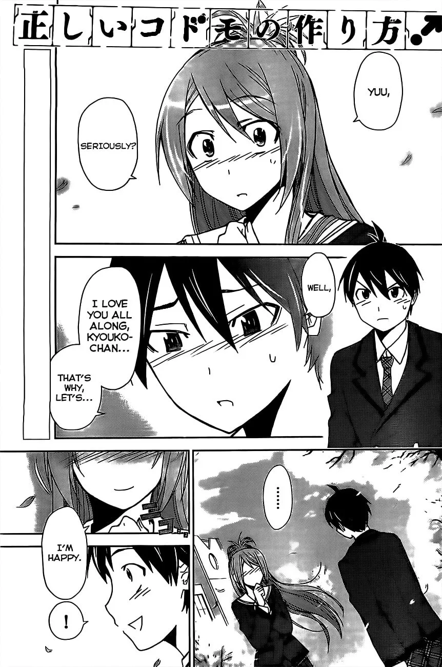 Tadashii Kodomo no Tsukurikata! Chapter 4 page 2 - 
