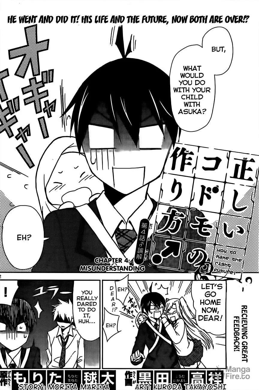 Tadashii Kodomo no Tsukurikata! Chapter 4 page 3 - 