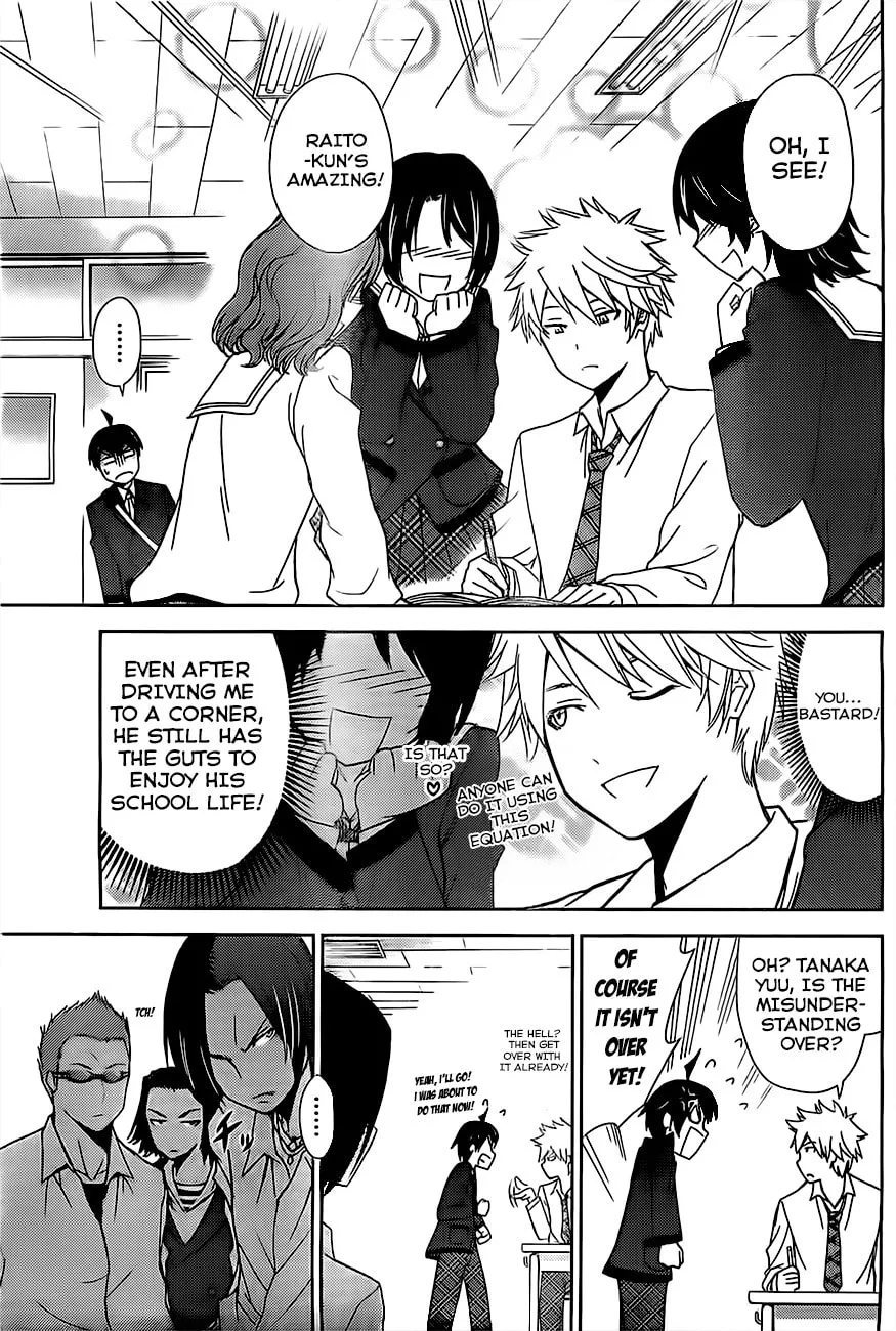Tadashii Kodomo no Tsukurikata! Chapter 4 page 8 - 