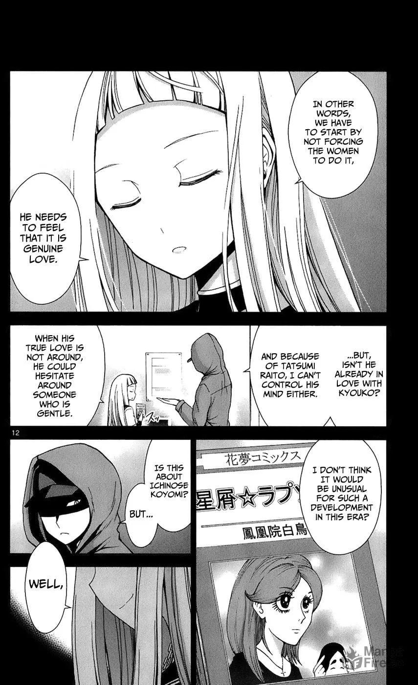 Tadashii Kodomo no Tsukurikata! Chapter 44 page 12 - 
