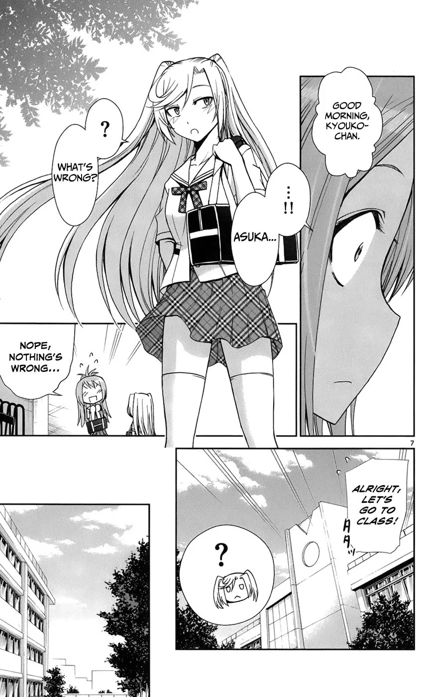 Tadashii Kodomo no Tsukurikata! Chapter 44 page 8 - 