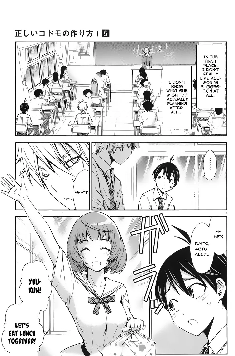 Tadashii Kodomo no Tsukurikata! Chapter 45 page 14 - 