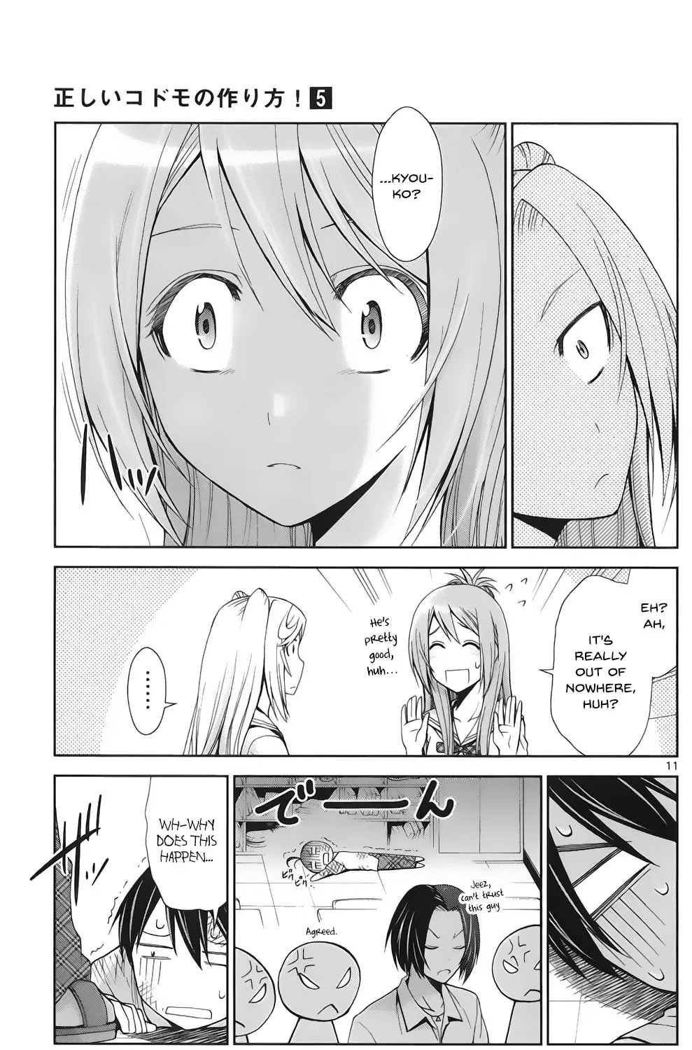 Tadashii Kodomo no Tsukurikata! Chapter 45 page 20 - 