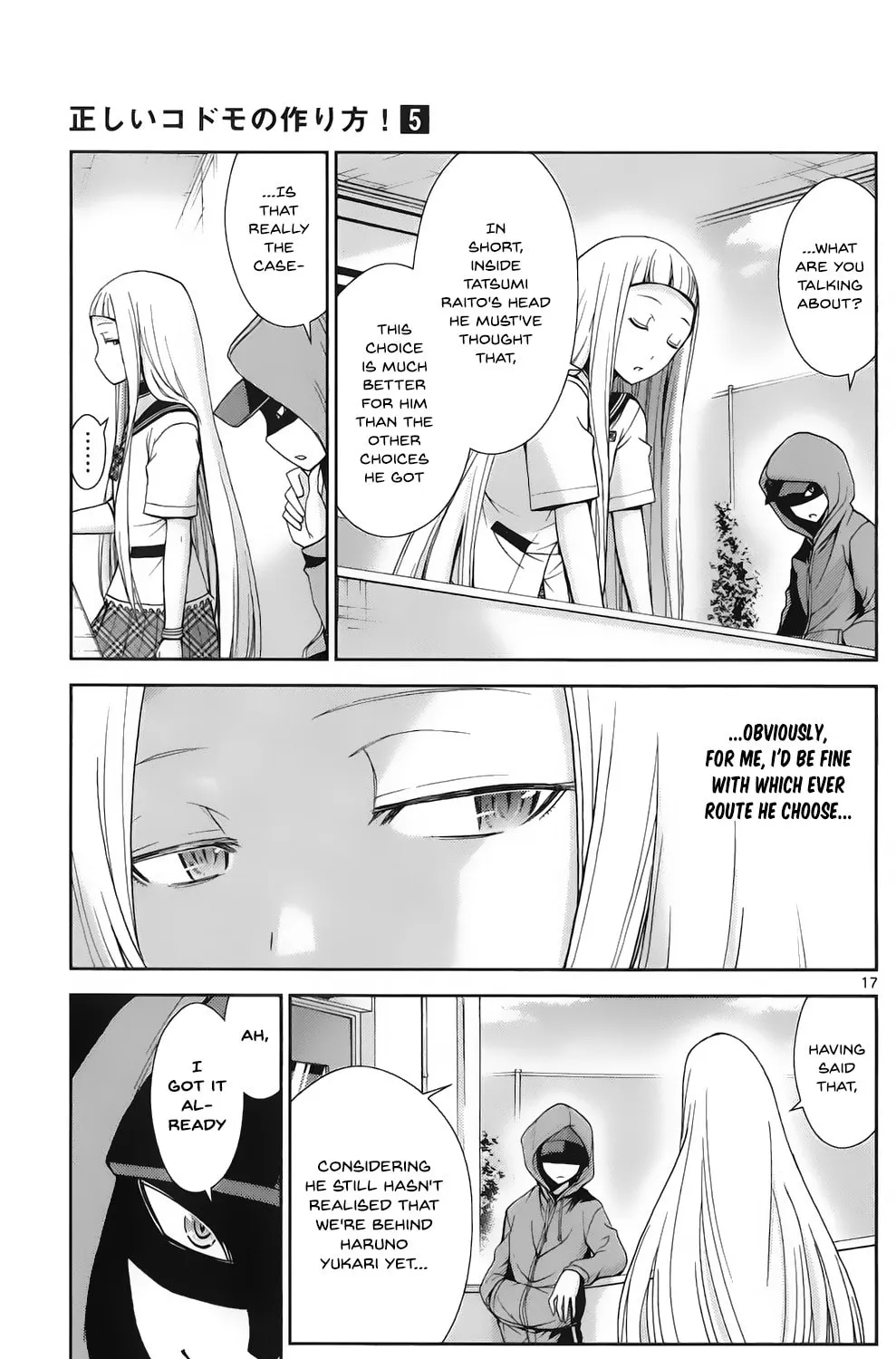 Tadashii Kodomo no Tsukurikata! Chapter 45 page 32 - 
