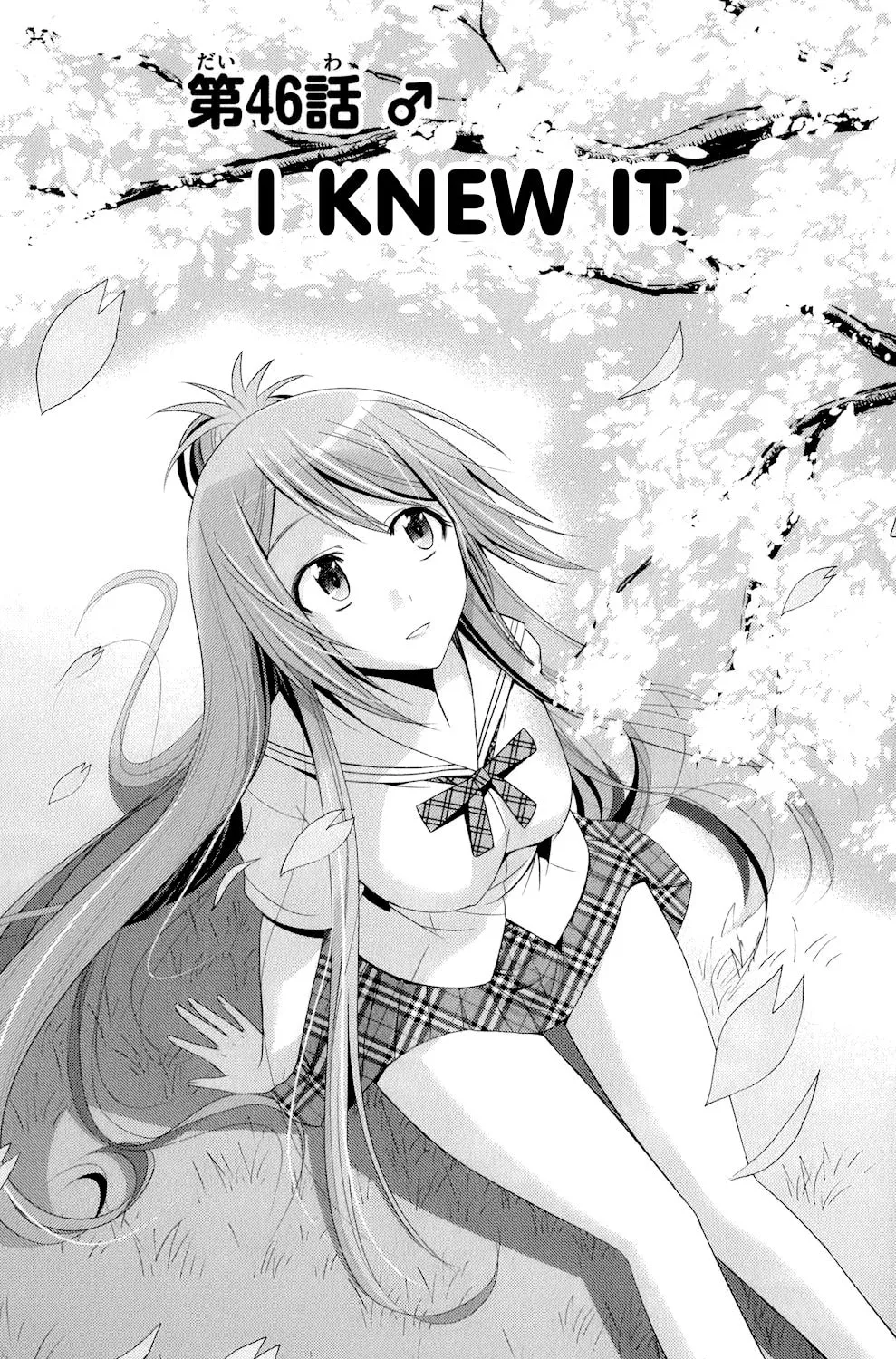Tadashii Kodomo no Tsukurikata! Chapter 46 page 1 - 