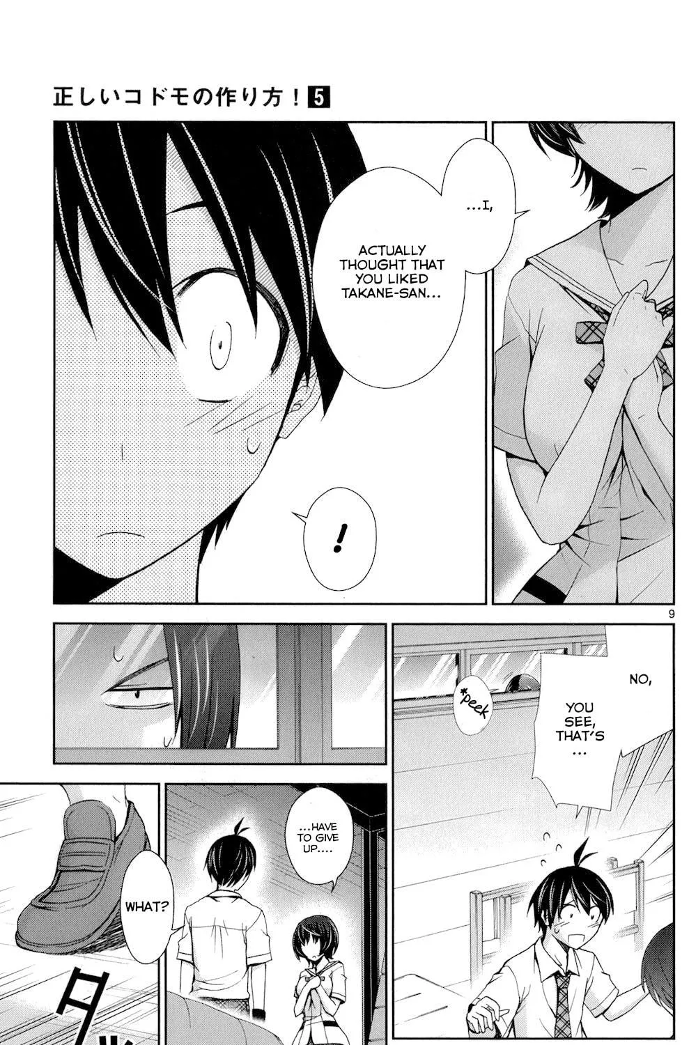 Tadashii Kodomo no Tsukurikata! Chapter 46 page 17 - 
