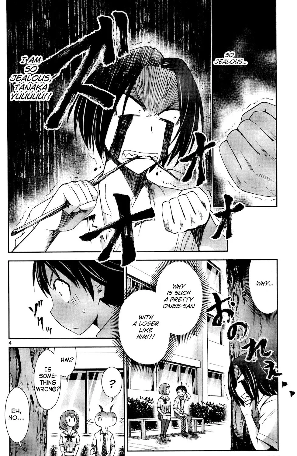 Tadashii Kodomo no Tsukurikata! Chapter 46 page 7 - 