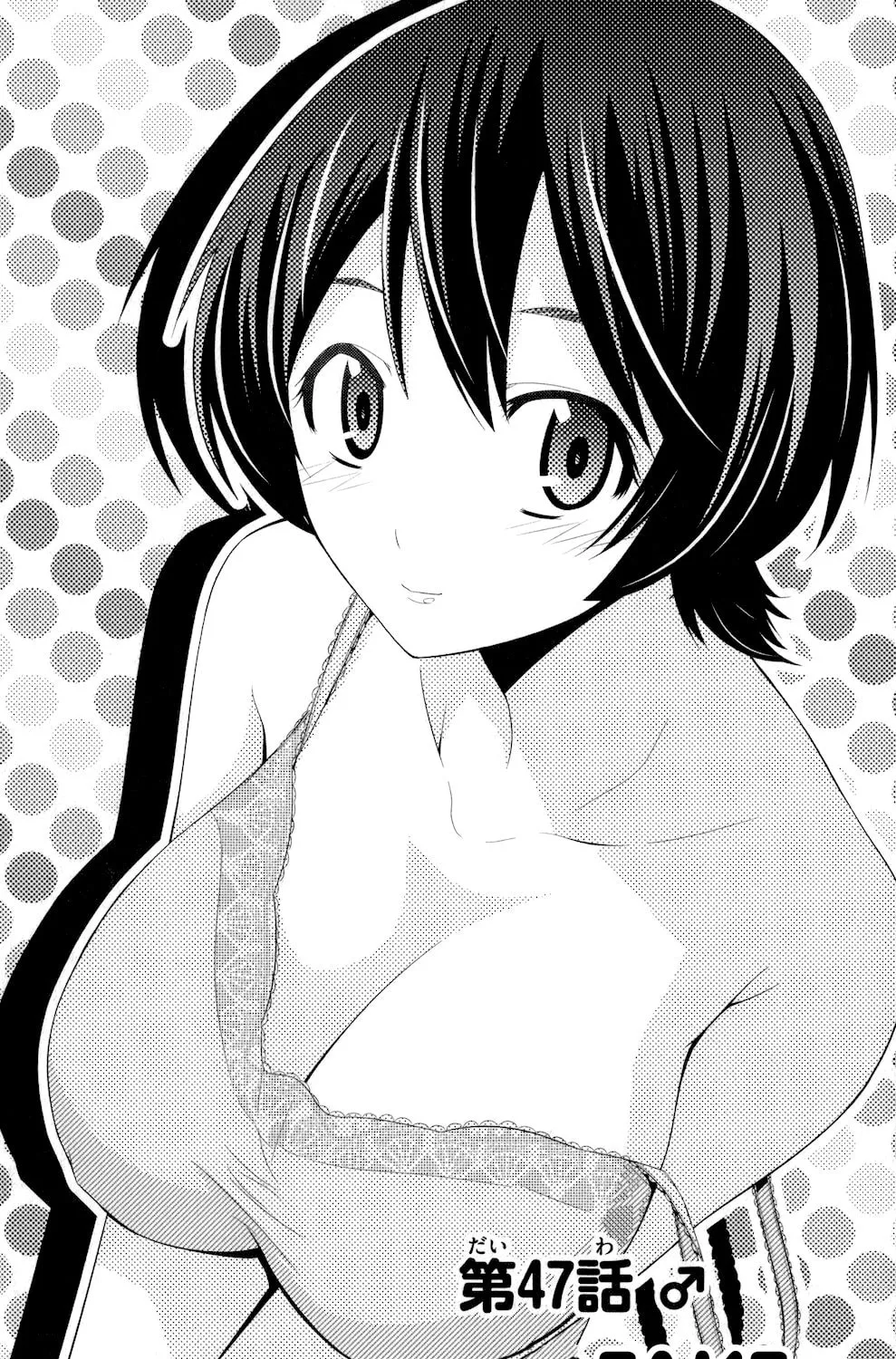 Tadashii Kodomo no Tsukurikata! Chapter 47 page 1 - 