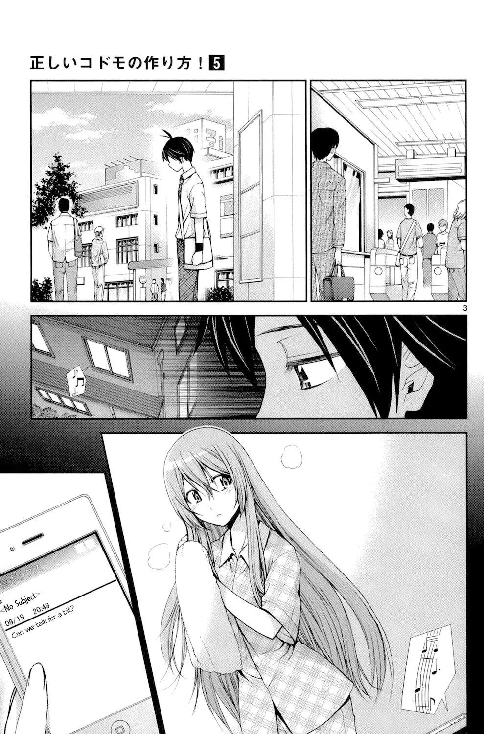 Tadashii Kodomo no Tsukurikata! Chapter 47 page 5 - 