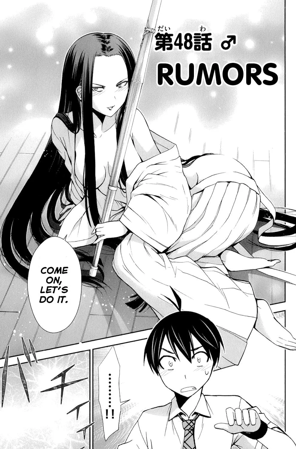 Tadashii Kodomo no Tsukurikata! Chapter 48 page 1 - 