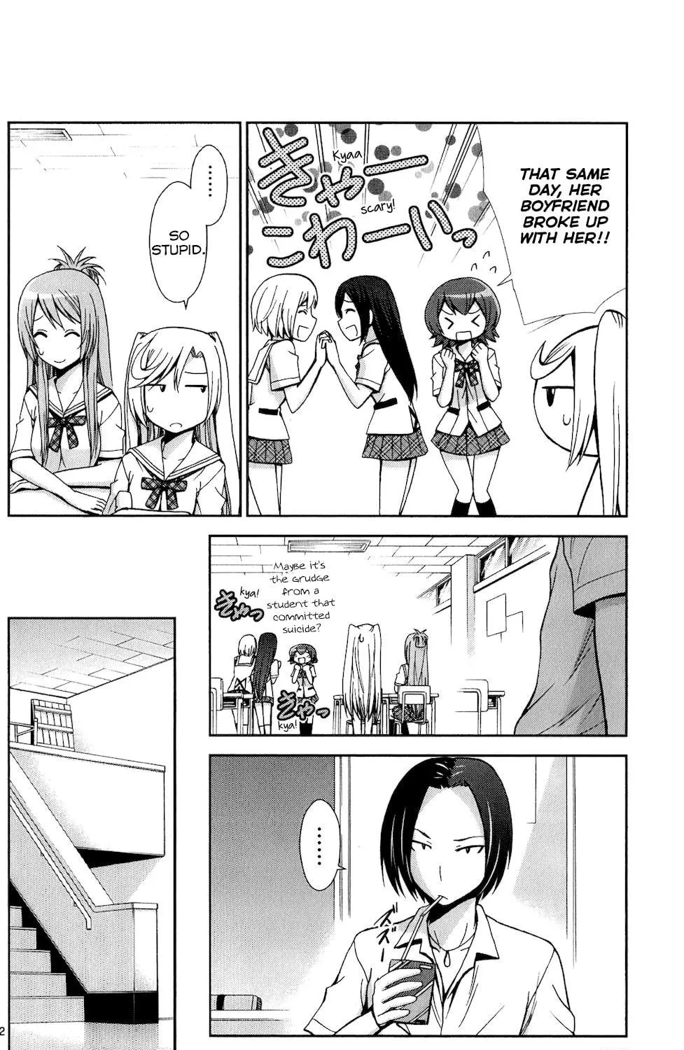 Tadashii Kodomo no Tsukurikata! Chapter 48 page 23 - 
