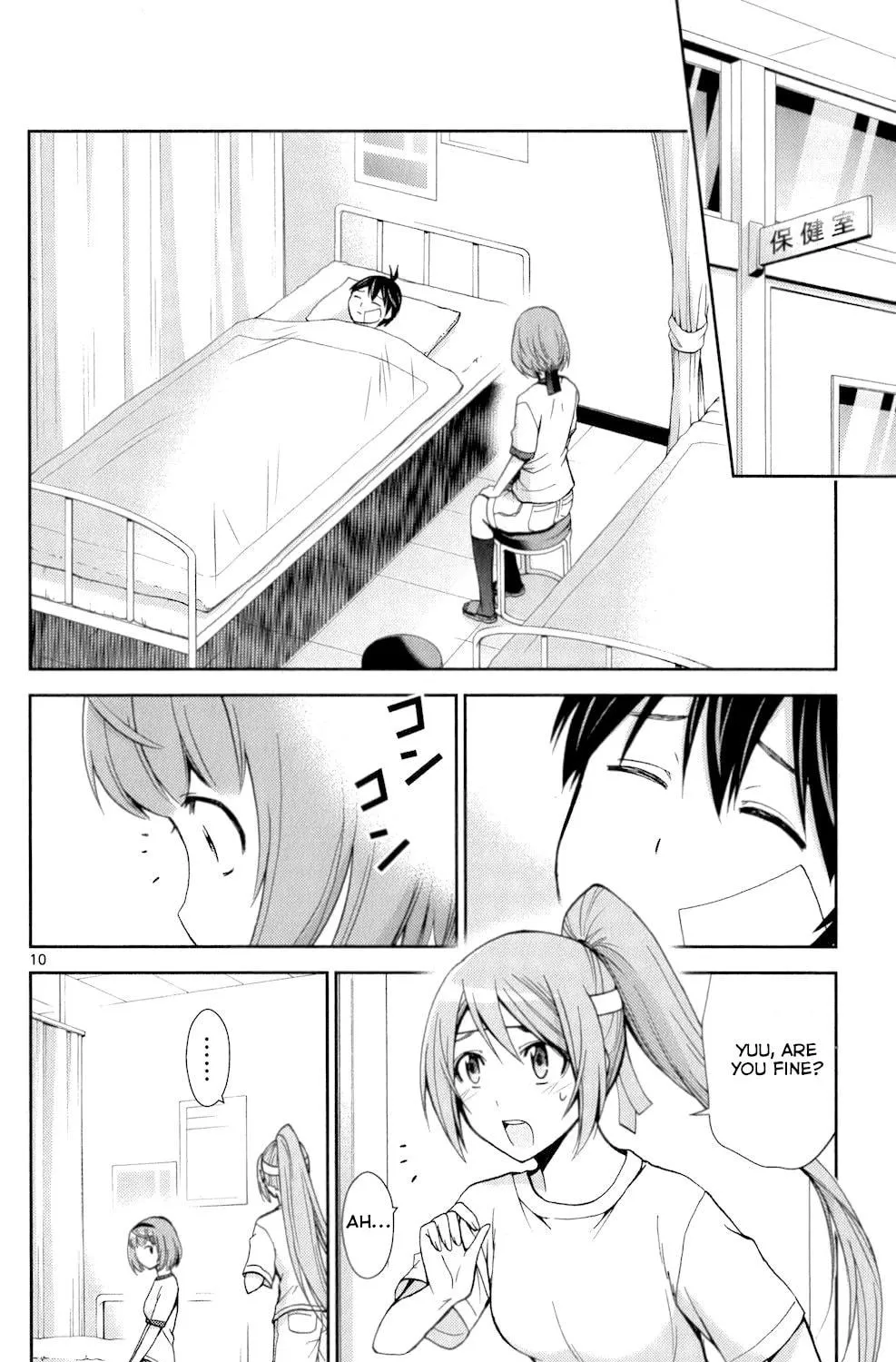 Tadashii Kodomo no Tsukurikata! Chapter 49 page 17 - 