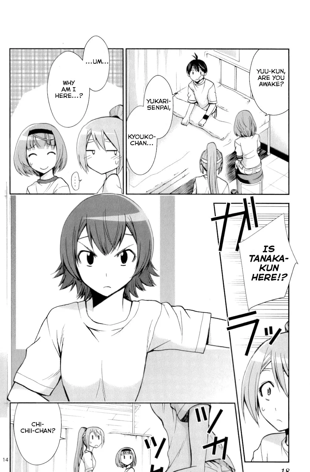 Tadashii Kodomo no Tsukurikata! Chapter 49 page 25 - 