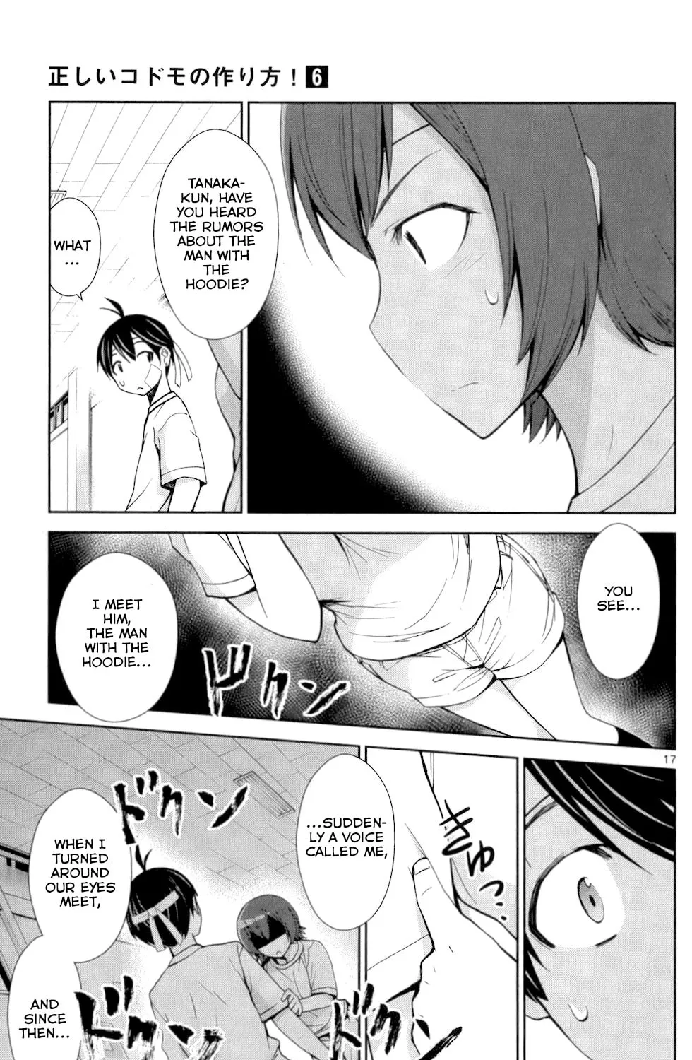 Tadashii Kodomo no Tsukurikata! Chapter 49 page 31 - 