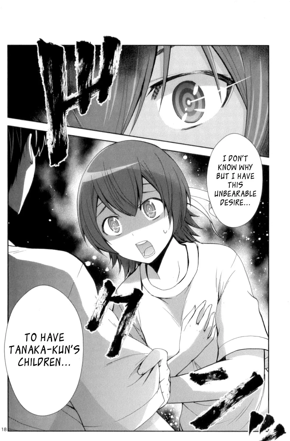 Tadashii Kodomo no Tsukurikata! Chapter 49 page 33 - 