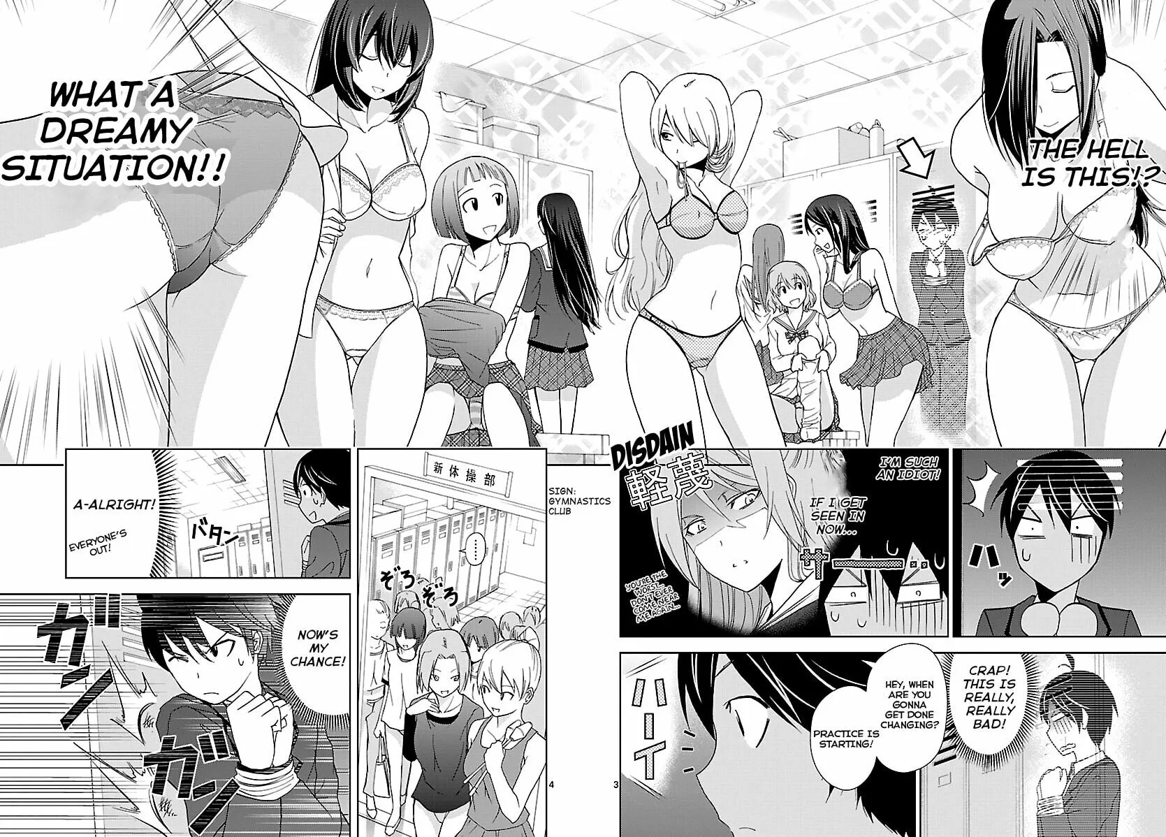Tadashii Kodomo no Tsukurikata! Chapter 5 page 5 - 