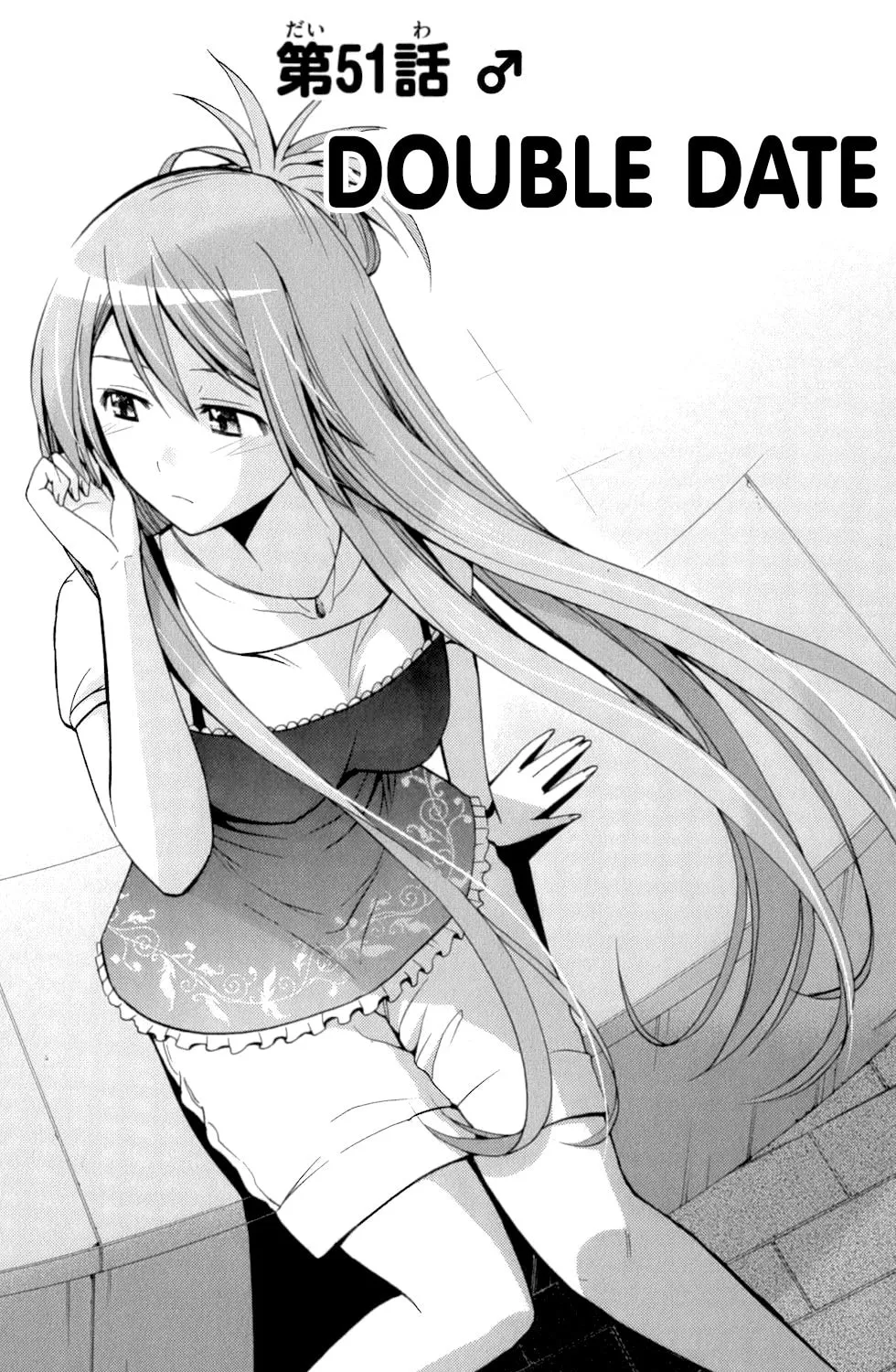Tadashii Kodomo no Tsukurikata! Chapter 51 page 1 - 